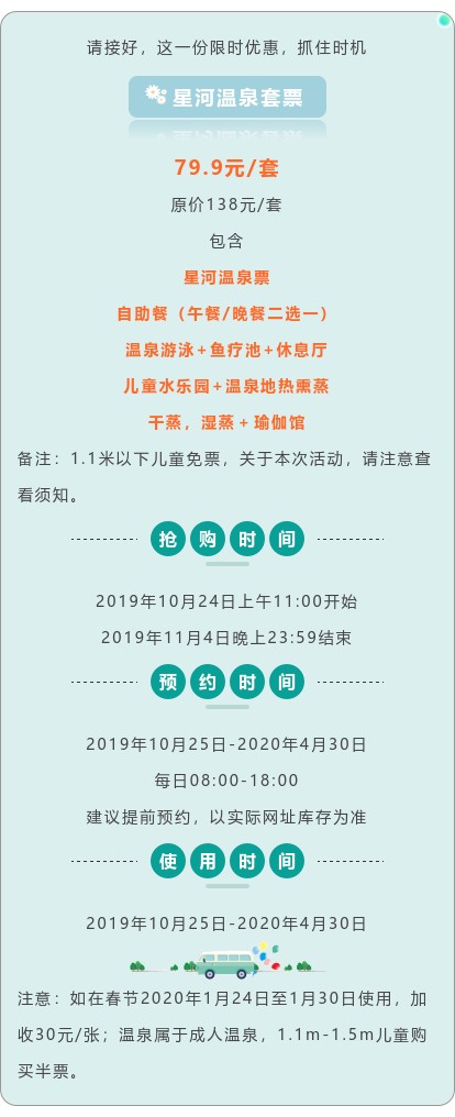 昆明周边10月泡温泉攻略千年硫磺泉搭温泉SPA确认是舒适温泉