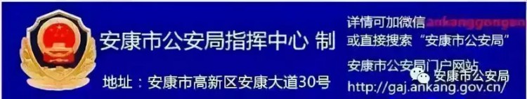 关于公开征集杨其青组织卖淫案违法犯罪线索的通告